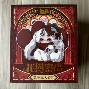 Tutulong Garden Whispers Blind Box Large Version